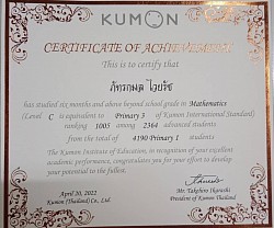 Kumon